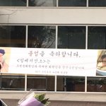 싫어하는사람 사회에서 <b>매장</b>시키기