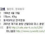 [짤북] <b>1+1</b>은 뭐냐해?