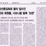 하피모 주요간부들, 시오니즘 발족 "비리 <b>범벅</b>". 논란.