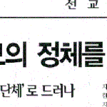 [바로알기] 위험한 단체? 하피모  악성루머 증오 편견을 부추기는...