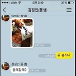 [짤북] <b>형제</b>의 복근자랑~~~!!