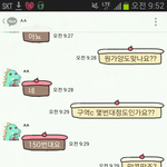 [EXO] 시발 사기꾼새끼 또찾음