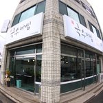 [제주도먹거리] 국<b>수마</b>씸