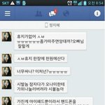 [짤북] 흔한 남매.<b>jpg</b>