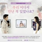 기황후 에필로그 메이킹 영상 속 케미돋는 두 주인공~