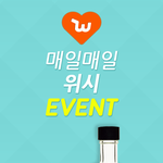 [화장품] [위시이벤트] 베댓에게 fresh <b>자몽</b>향 향수를 드려요~