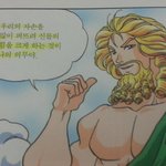 [콜로라도] 어느 바람둥이의 흔한<b>변명</b> 甲