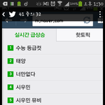 [EXO] <b>용미</b>니 트위터 구경하는데