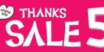 뷰티크레딧 데이 50%할인이벤트