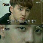 [EXO] 삼일동안애들얼굴 한번도못보네 ㅅㅂ