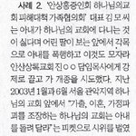 하<b>피모</b>! 알고보니 이런단체!!