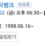 [xoxo] 오늘뮤뱅결방/음방은 출연<b>no</b>..ㅠㅠ