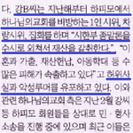 하<b>피모</b>를 똑바로 바라보자