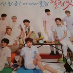 [EXO] 아이비<b>포스터</b>생겻다아!!!