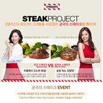 tgi 프라이데이스 <b>와규</b>스테이크 vs 립아이 스테이크 !