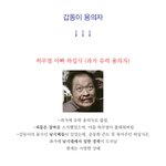 갑동이 용의자들.jpg
