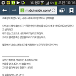 [EXO] 야니들그거그월광가사해석봤냐?