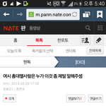 [EXO] 안녕애들아즐거웠어여시갔다올게