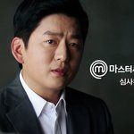 카리스마 강레오! 마셰코 3 개봉박두 !!