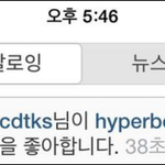 [EXO] 오세훈 ㅋㅋㅋㅋㅋ<b>따봉</b>동영상에 좋아요