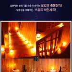[프로포즈이벤트회사] 백지장도 맞들면 낫다!!