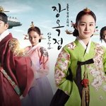 [한복] <단한복> 드라마 장옥정 <b>협찬</b> 한복