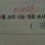 <b>정답</b>은 아닌데 공감되는 답들