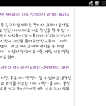 [방탄소년단] <b>뷔</b> 성격 진짜 좋은듯