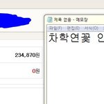 [EXO] 엑소컴백을 대비해 모아둔 <b>문상</b>23만원