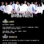 [EXO] **[투표/스밍 정리]**