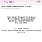 [EXO] 준면이 <b>공홈</b> 준면이도 맞춤법 신경쓰였나봐