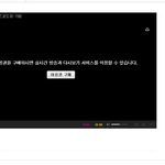 [EXO] <b>이용권</b> 무조건 구매해야 이거 볼수있어?