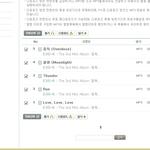 [EXO] 이거<b>로스</b>밍안되지?