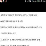 [19] <b>경험</b>있는여자들심리 공감