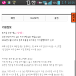 [EXO] 아니애초에리얼리티라고하질않았다니까??!!??!!!?