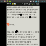 [팬픽] <b>아</b>이거제목좀알려줘<b>제발</b>