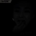 [시우민] <b>모카</b>빵 민석??움짤~