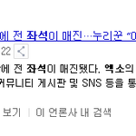 [EXO] 너넨 정말대단한듯