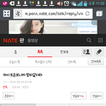 [EXO] 베플 <b>만듬</b>