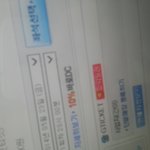 [EXO] 나 그 매진<b>표시</b> 없어졌는데