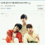 [인피니트] 사교육 없이 두 아들을 명<b>문대</b>에 보낸 어머니ㅋㅋ