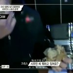 [시우민] ㅅㄷ) <b>모카</b>빵 ㄴㄴ <b>모카</b>크림빵 ㅋㅋ