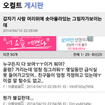 스레딕<b>작성자</b>를찾습니다