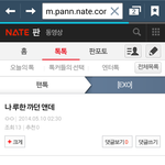 [EXO] 저새끼바보네ㅋㅋ제목에루한까던애라고말해놈ㅋㅋ
