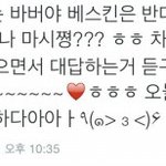 [EXO] 사생트윗 믿으면 안되는 이유.txt