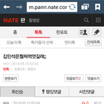 [EXO] 시발ㅋㅋ엑소톡에서엑소<b>칭찬</b>좀하겟다는데;;