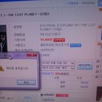 [exo] 취케팅 이럴 때