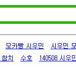 [시우민] 결국엔 연검에도 <b>모카</b>빵을 올렸어 ㅋㅋㅋㅋ