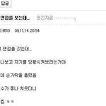 [짤북] <b>납득</b>이 가지 않는 면접 탈락.jpg