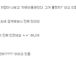 [짤북] <b>반전</b>에 <b>반전</b>을 거듭하는 이야기.jpg